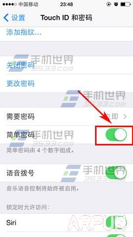 iPhone6锁屏密码怎么设置复杂点