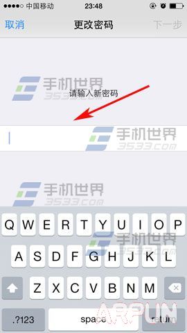 iPhone6锁屏密码怎么设置复杂点