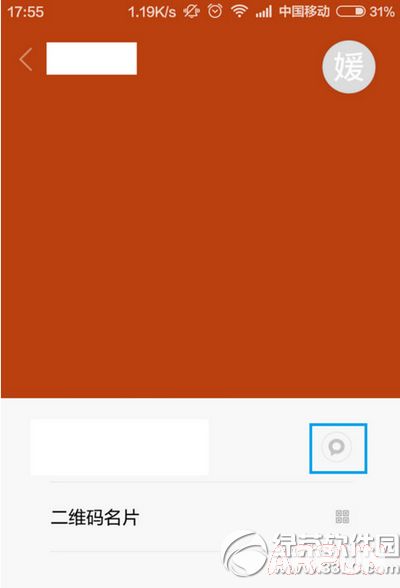小米手机免费网络电话怎么用小米手机免费网络电话怎么用 小米手机免费网络电话使用方法5