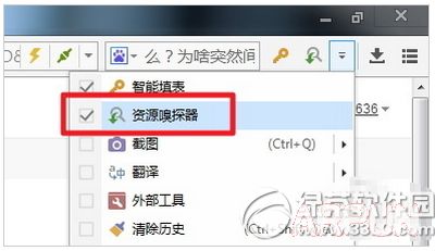 秒拍视频怎么传到电脑秒拍视频怎么下载到电脑 秒拍视频下载到电脑方法流程1