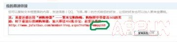 聚来宝怎么注册账户?聚来宝账号注册方法操作流程