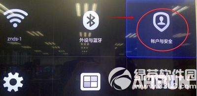 小米电视2s怎么看电视直播小米电视2s怎么看电视直播 小米电视2s看电视直播方法流程2