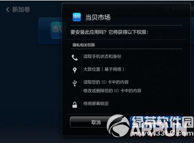 小米电视2s怎么看电视直播小米电视2s怎么看电视直播 小米电视2s看电视直播方法流程10