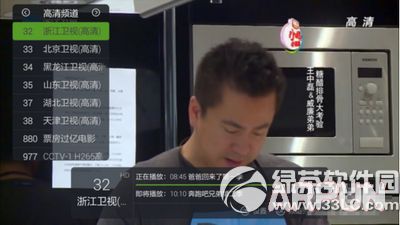 小米电视2s怎么看电视直播小米电视2s怎么看电视直播 小米电视2s看电视直播方法流程14