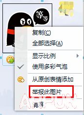 ��ô���ʹ��QQ��Ա���ѱ��飿