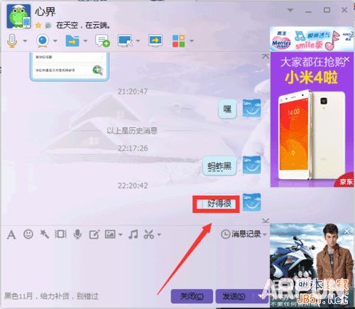 如何知道对方屏蔽了我的qq消息教你一招 如何知道对方屏蔽了我的qq消息