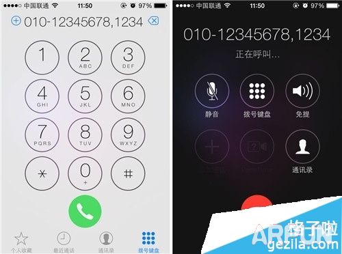 iPhone怎么拨打分机号iPhone技巧篇 手机可直接拨打分机号码