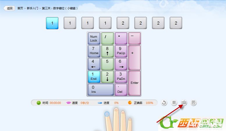 ��ɽ����ͨ��ô��ϰ������