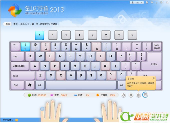 ��ɽ����ͨ��ô��ϰ������