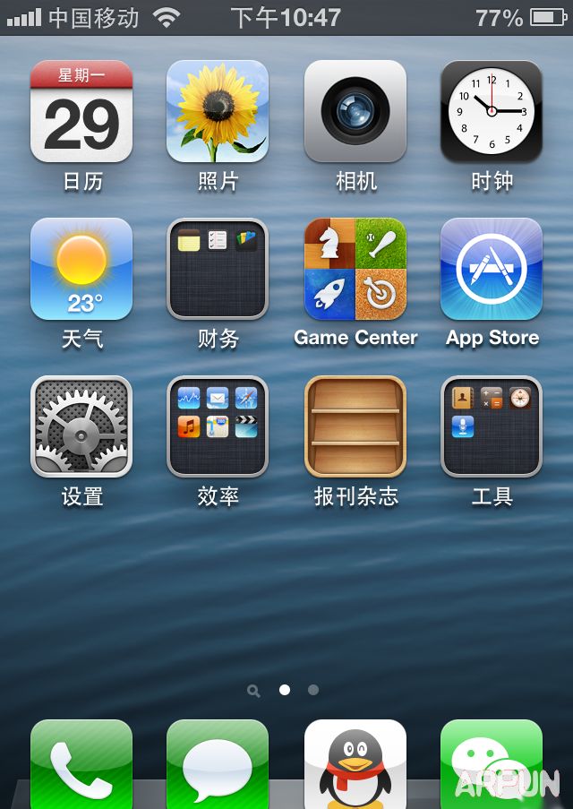 iphone4s降级6.1.3教程