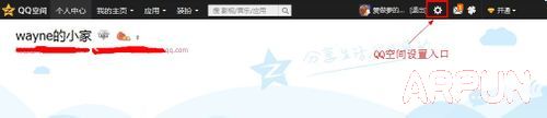 QQ空间名字怎么改qq空间名字怎么改
