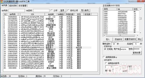 QQ被限制加好友怎么办QQ被限制加好友怎么办
