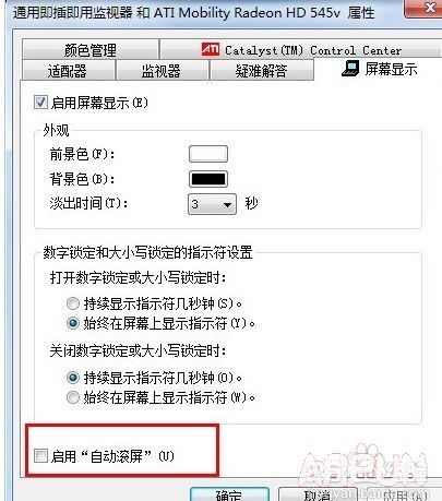 ��ν��Win7��QQ�Զ����ص�����QQ