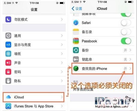iOS8.4完美越狱后常见问题附详细解决方法