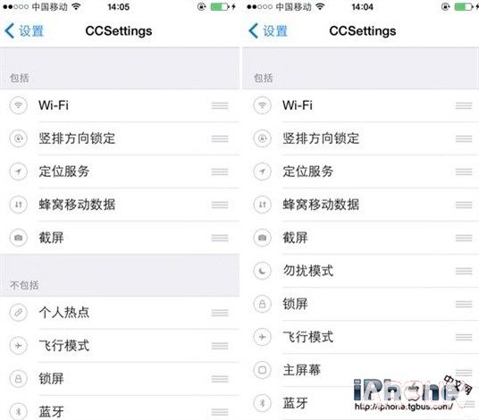 iOS8.4越狱插件推荐