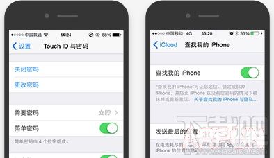 ios8.4完美越狱教程ios8.4完美越狱教程 太极越狱工具最新版本越狱