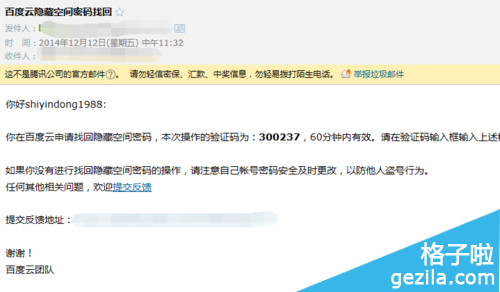 �ٶ��ƹܼ����ؿռ�������������ô��