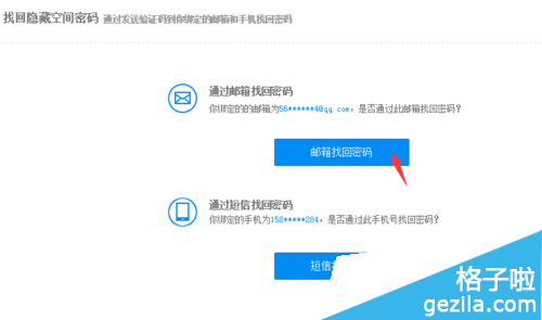 �ٶ��ƹܼ����ؿռ�������������ô��