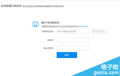 �ٶ��ƹܼ����ؿռ�������������ô��