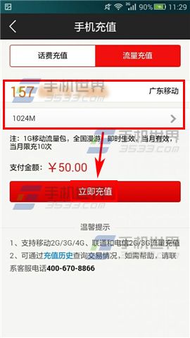 ˳�ָ�app�ֻ�������������ô��ֵ��