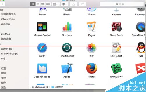 ����ɾ��launchpad�����ķ���