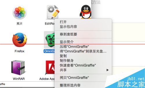 ����ɾ��launchpad�����ķ���