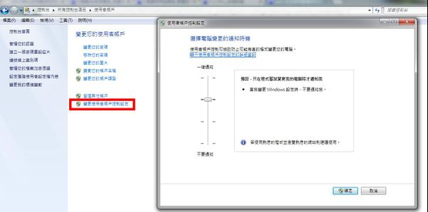 win7 �޷�ʹ�ù���ԱȨ��21.png