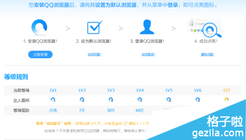 ����QQ�����2015��ͼ�꣬QQ�����2015��ô����ͼ��