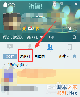 QQ��ô����������?