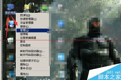 QQ提示安装路径无效您没有权限的两种解决办法