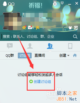 QQ��ô����������?