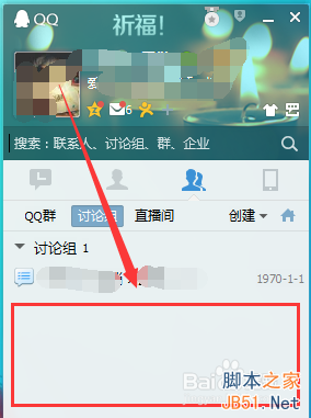QQ��ô����������?