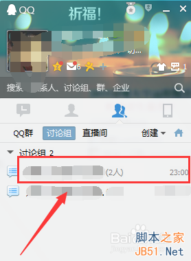 QQ��ô����������?