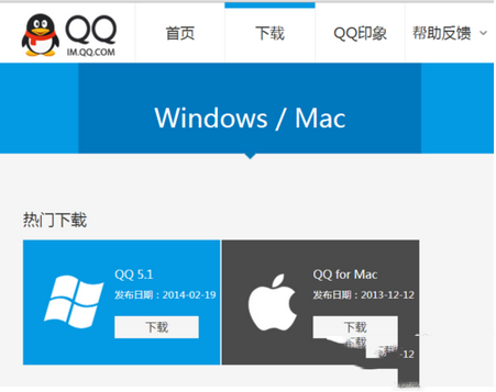 QQ启动时Initialization failure怎么办?qq启动时Initialization failure怎么办 Initialization failure解决办法