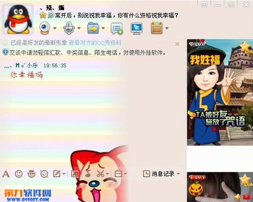 qq����ǱˮǱˮ���ǡ���Ǳˮ����QQ��������ʲô��QQ������ô�� QQ��������Щ