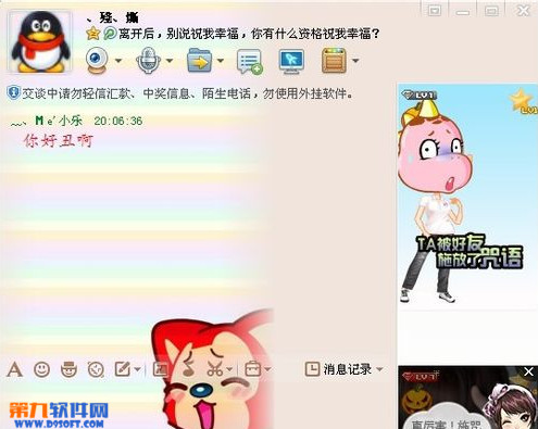 qq����ǱˮǱˮ���ǡ���Ǳˮ����QQ��������ʲô��QQ������ô�� QQ��������Щ