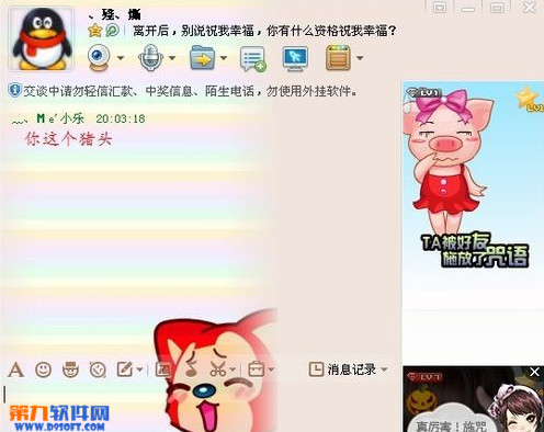 qq����ǱˮǱˮ���ǡ���Ǳˮ����QQ��������ʲô��QQ������ô�� QQ��������Щ