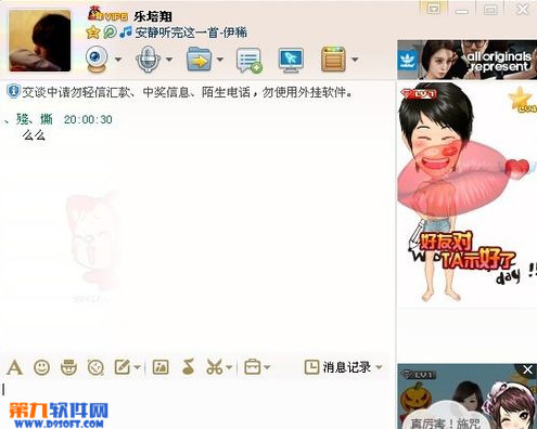 qq����ǱˮǱˮ���ǡ���Ǳˮ����QQ��������ʲô��QQ������ô�� QQ��������Щ