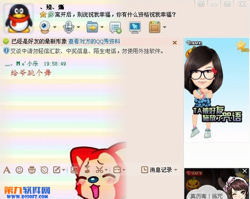 qq����ǱˮǱˮ���ǡ���Ǳˮ����QQ��������ʲô��QQ������ô�� QQ��������Щ