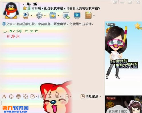 qq����ǱˮǱˮ���ǡ���Ǳˮ����QQ��������ʲô��QQ������ô�� QQ��������Щ