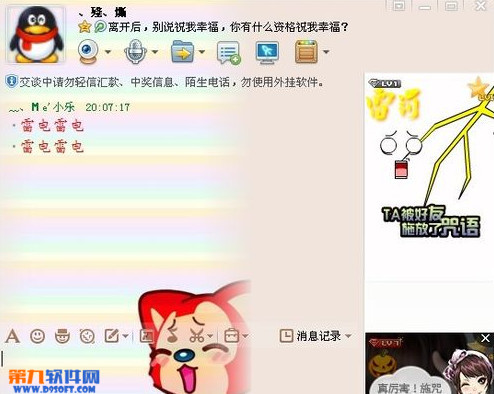 qq����ǱˮǱˮ���ǡ���Ǳˮ����QQ��������ʲô��QQ������ô�� QQ��������Щ