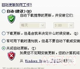 windows update更新有用吗 windows update下载的文件在哪