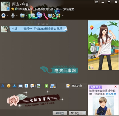 手机home键是什么意思?手机home键在哪?手机home键是什么意思?