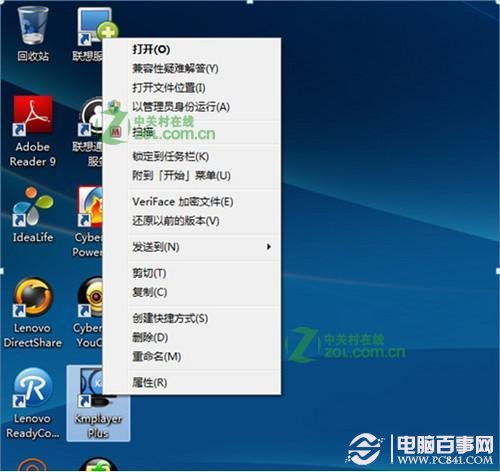 双显卡怎么切换 笔记本双显卡切换方法点击查看大图
