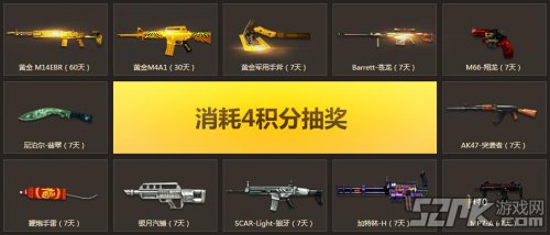 CF组队赢黄金 完成任务领各种黄金武器奖励网址