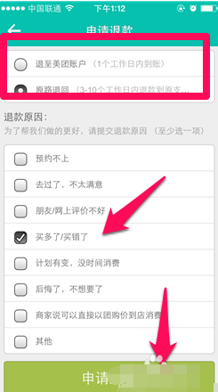 �����˿��õ��� ���ſͻ����˿�����