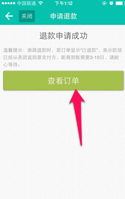 �����˿��õ��� ���ſͻ����˿�����