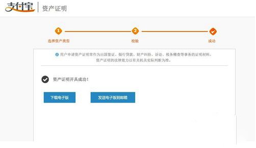 ֧��������ƾ֤��ô��?��֧��ϸ������ʲ���֤������