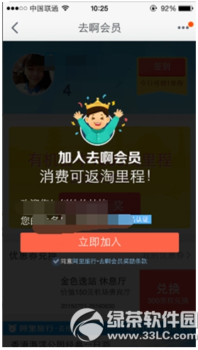 �ֻ��Ա�ҡһҡ������ �ֻ��Ա�ҡһҡ�淨