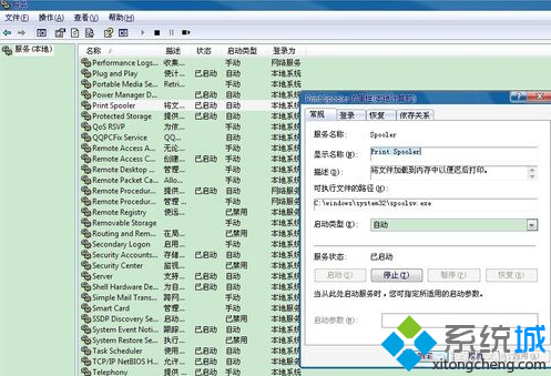 ���ԵĴ�ӡ��ͼ�겻������ô��